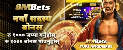 नयाँ सदस्य पहिलो लेनदेन बोनस 💰 promotion