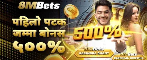 पहिलो निक्षेप ५००% स्वागत बोनस 🎰 promotion image