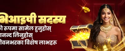 khalti88 सँग ठूलो जीत हासिल गर्नुहोस् 🎰