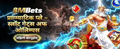 khalti88 मा स्वागत बोनस पाउनुहोस् 💰